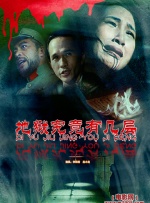 黑天鹅韩剧未删减版更新时间